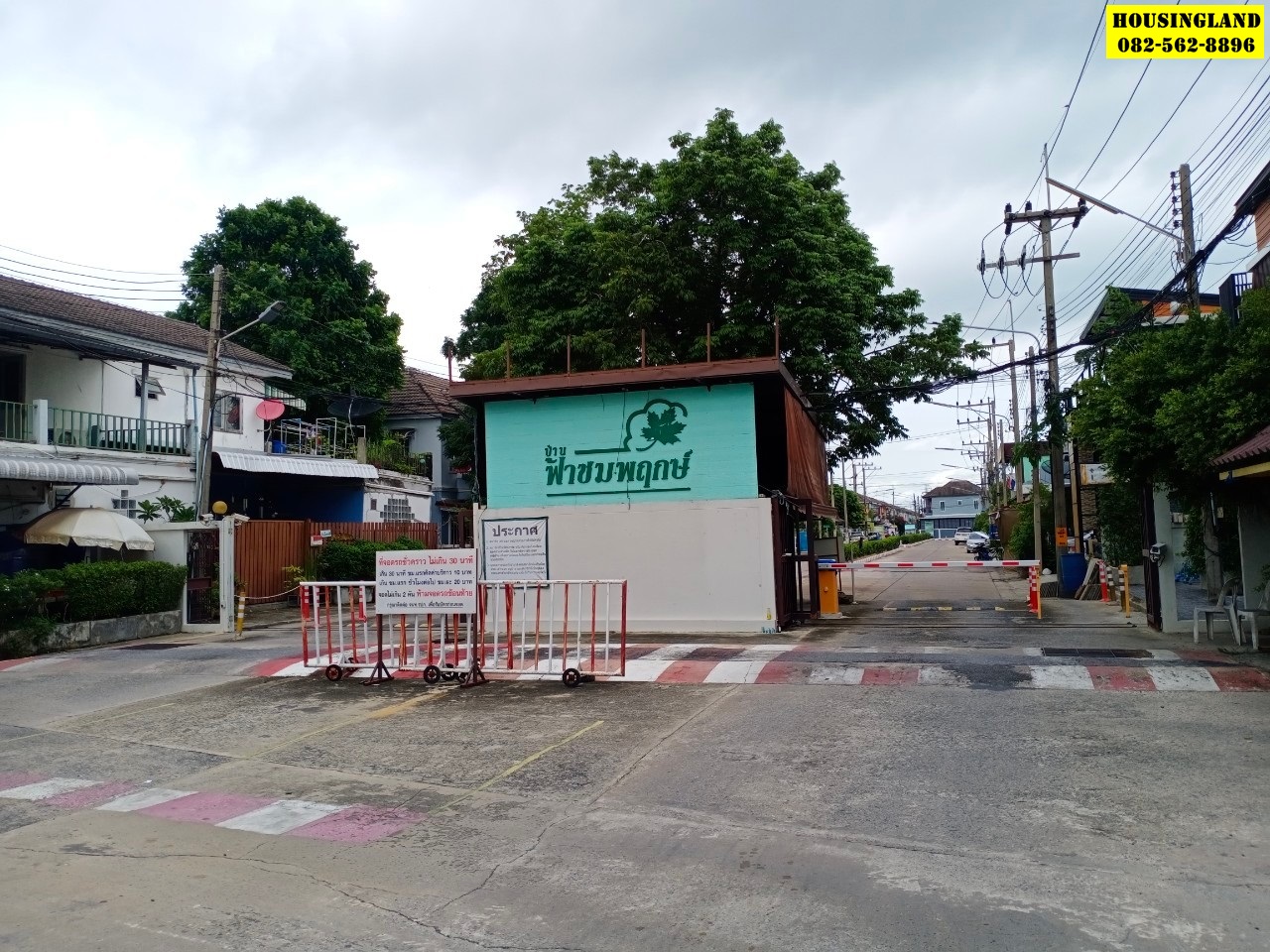 ขายบ้านเดี่ยว 2 ชั้น หมู่บ้าน ฟ้าชมพฤกษ์1 (ลำลูกกา คลอง8) ตำบลลำลูกกา อำเภอลำลูกกา จังหวัดปทุมธานี